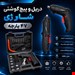 اینتیمکس(intimax)