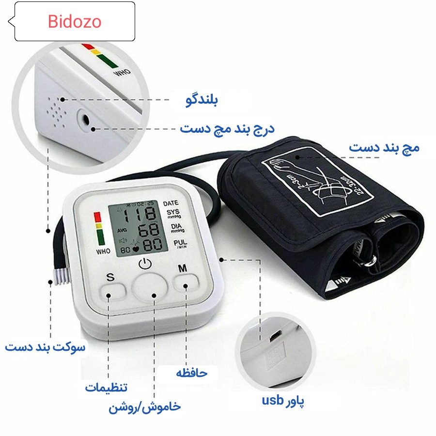 فشارسنج بازویی سخنگو Arm Style