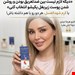 کرم تیوپی ضد تعریق شهدالعسل