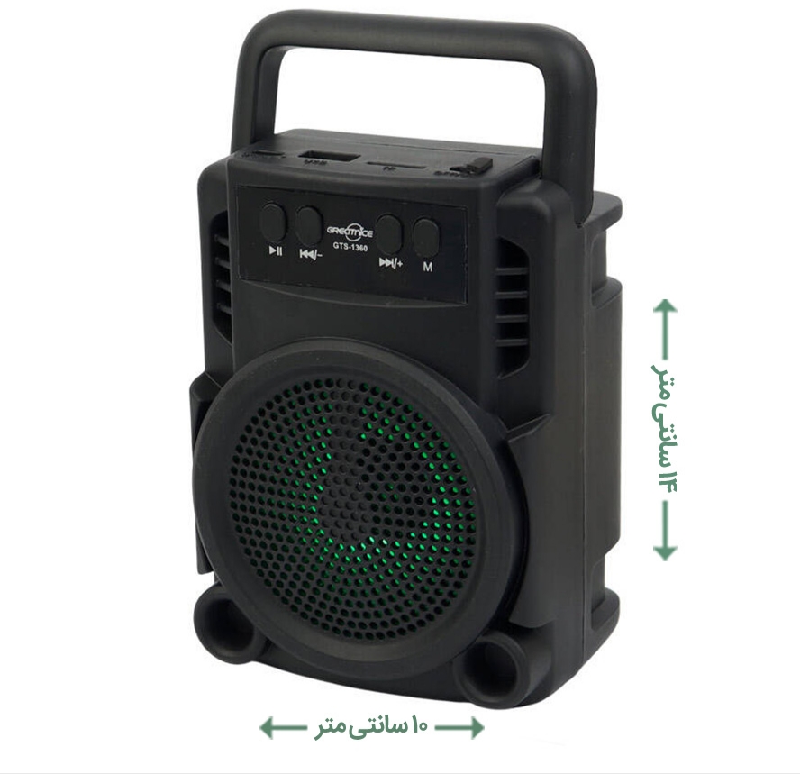 اسپیکر بلوتوثی قابل حمل Fantastic Quality