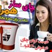 چای ساز و قهوه جوش همراه