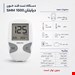 دستگاه تست قند خون دیاباتان SMM 1000