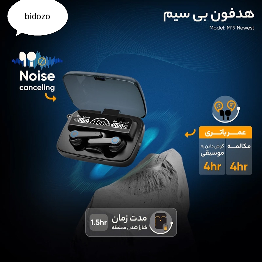   هندزفری بلوتوثی مدل M19 Newest